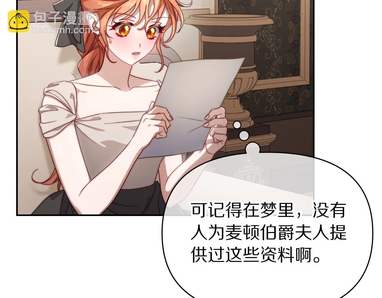 第147话 跟屁虫193
