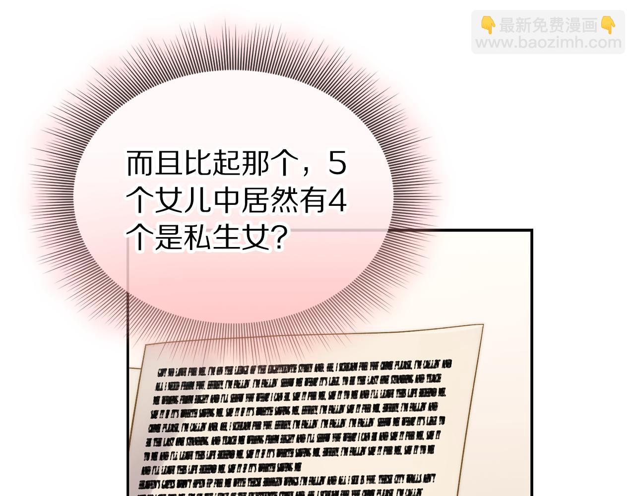 第147话 跟屁虫195
