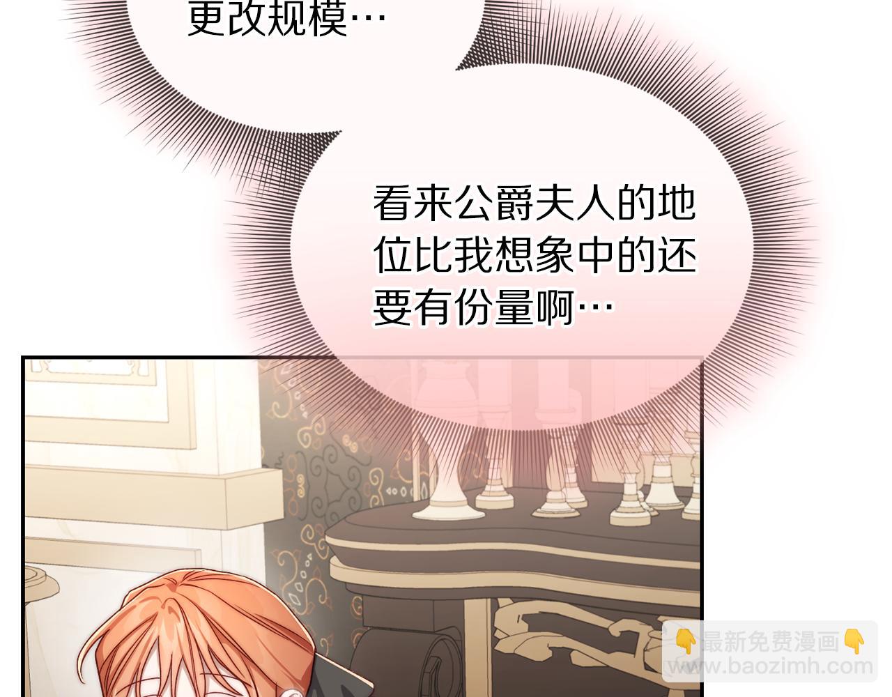 第147话 跟屁虫202