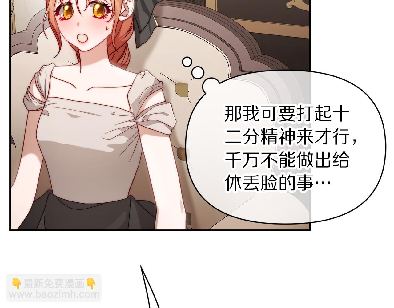 第147话 跟屁虫203