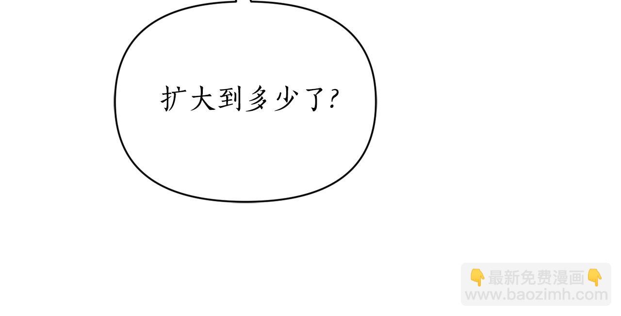 第147话 跟屁虫204