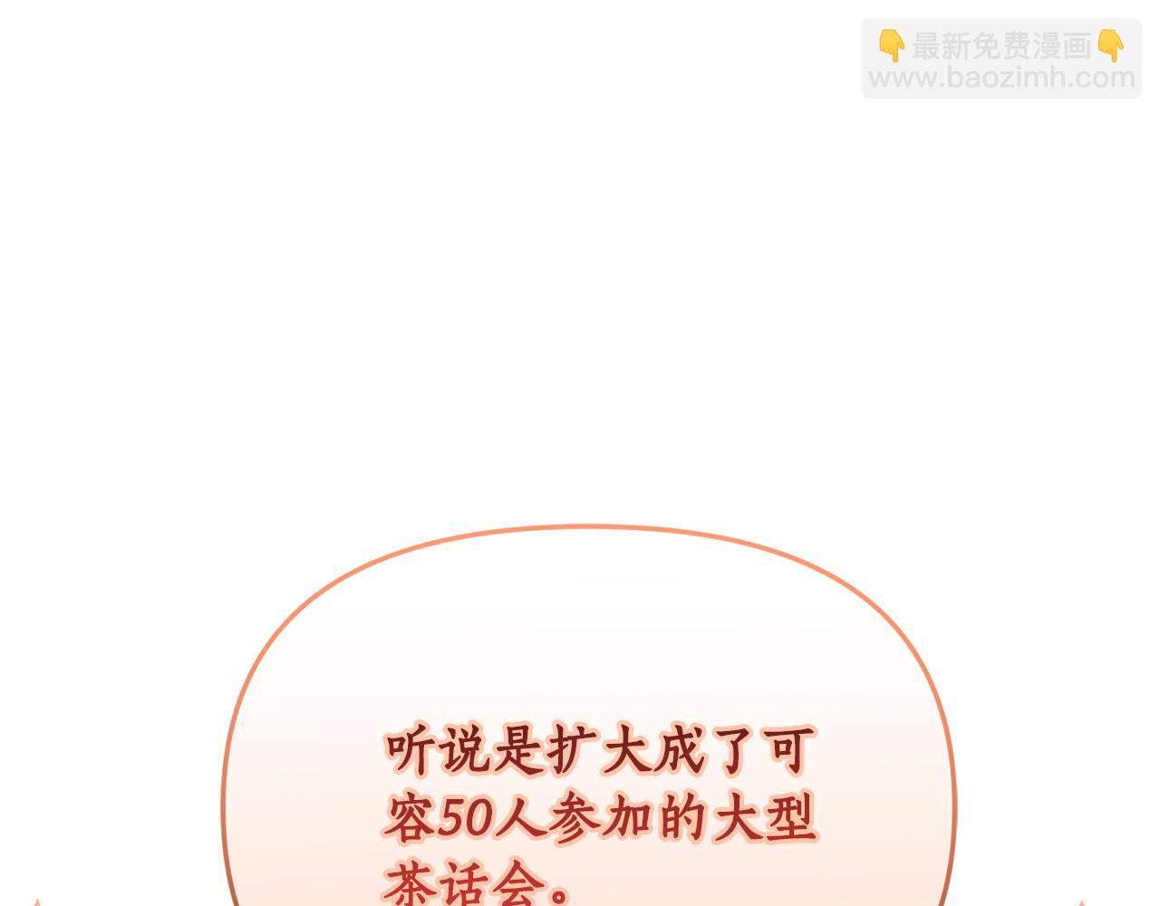 第147话 跟屁虫205