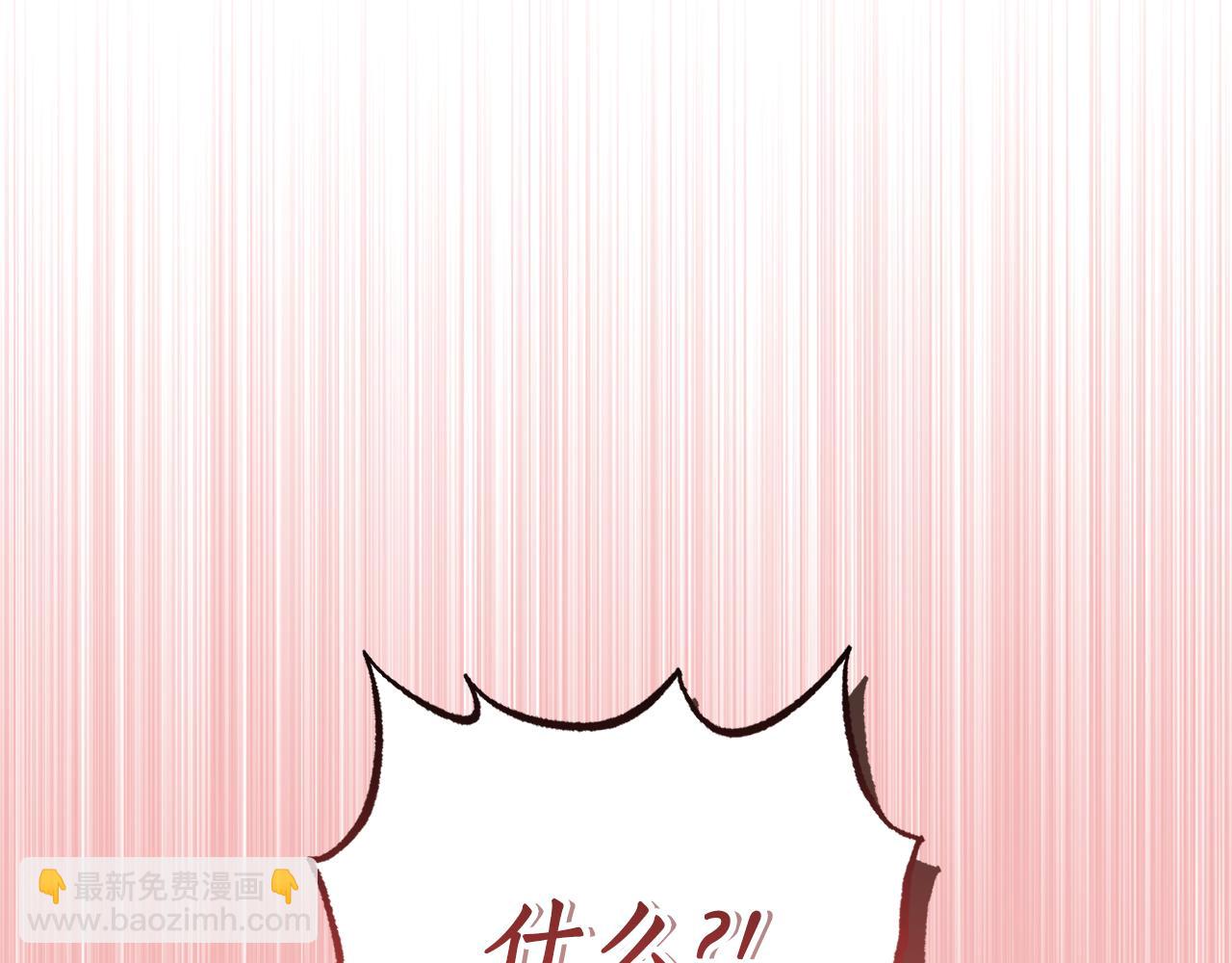 第147话 跟屁虫209