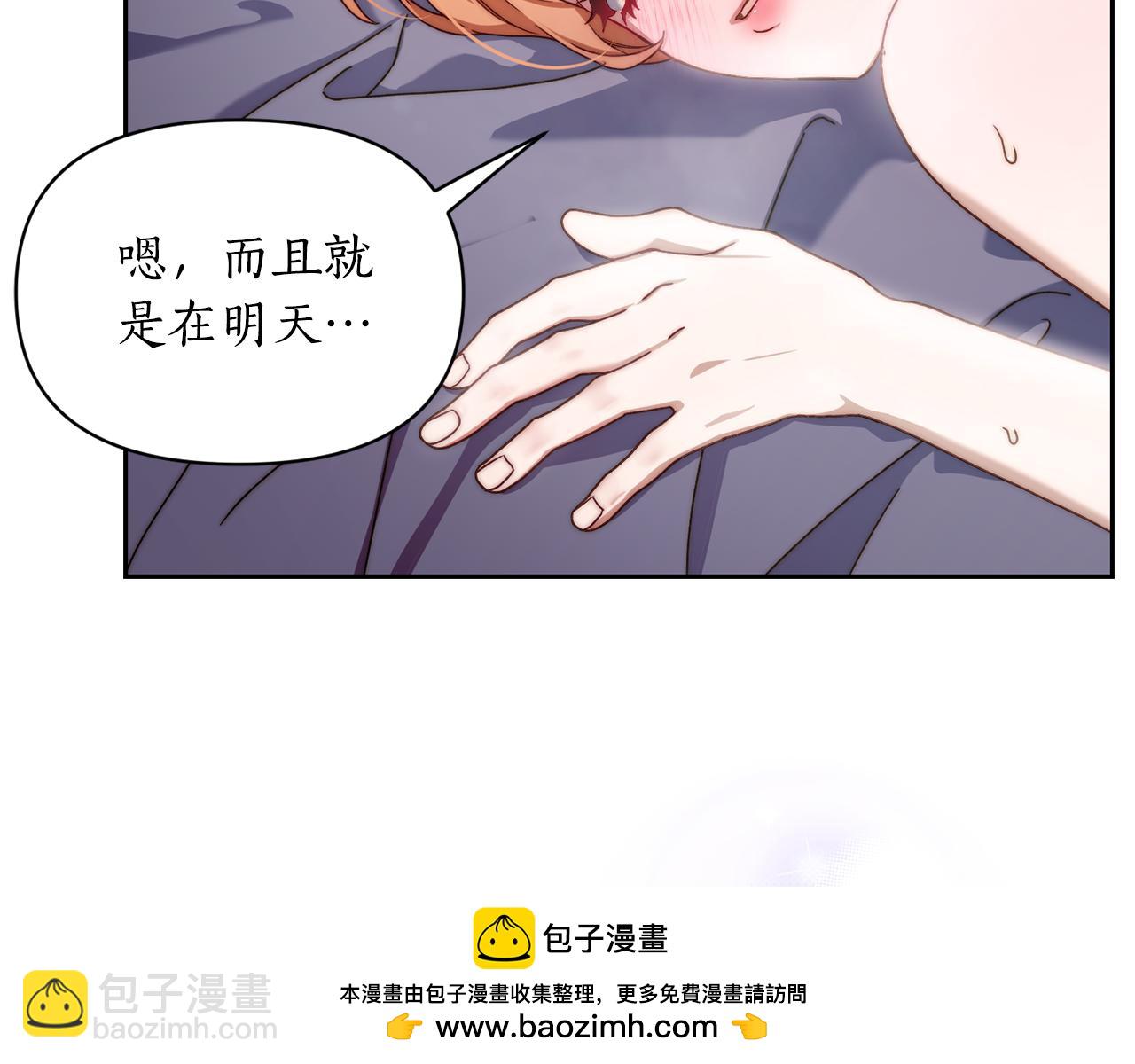 第147话 跟屁虫221
