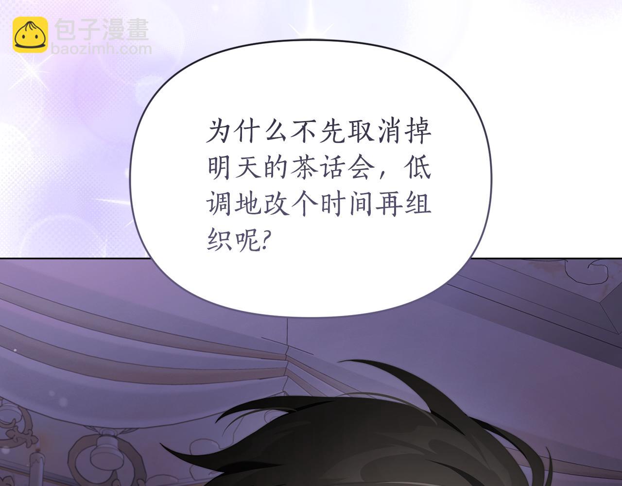 第147话 跟屁虫225
