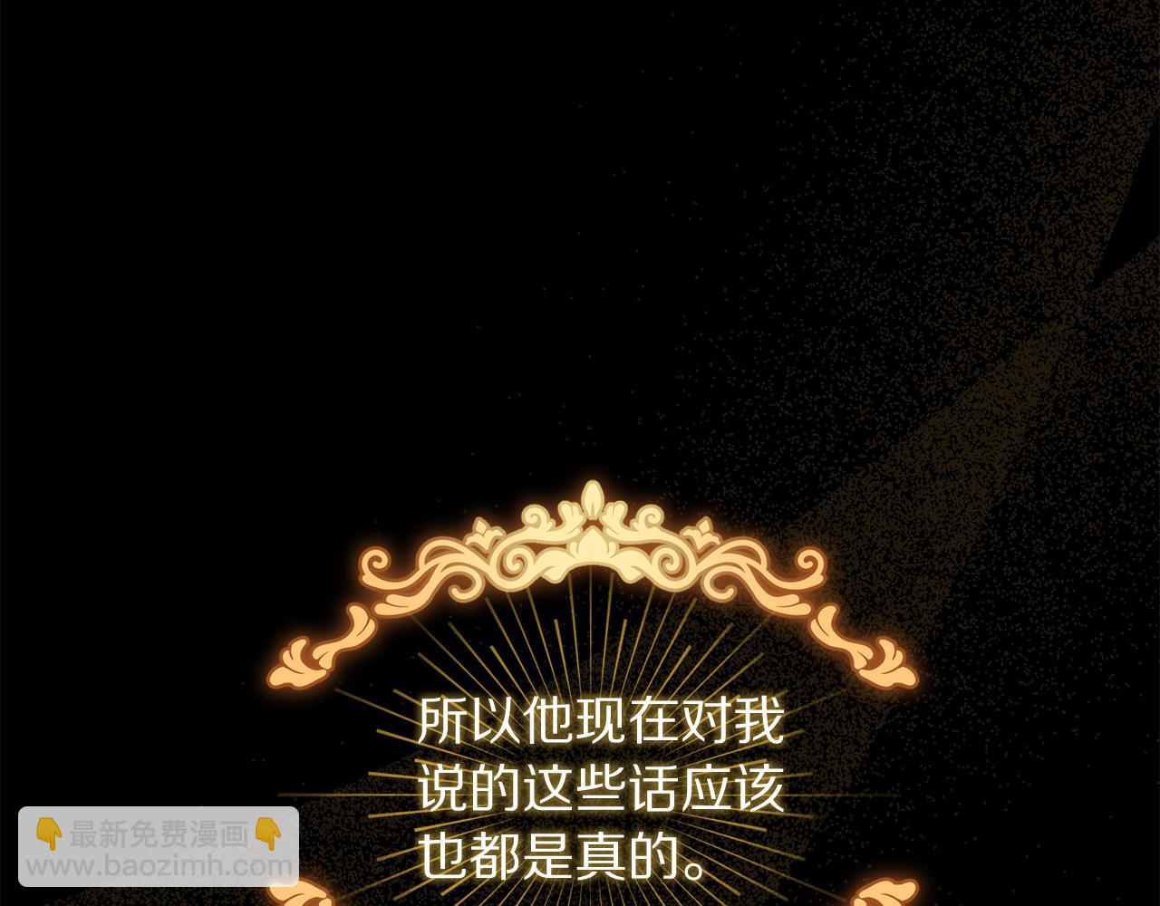第147话 跟屁虫23