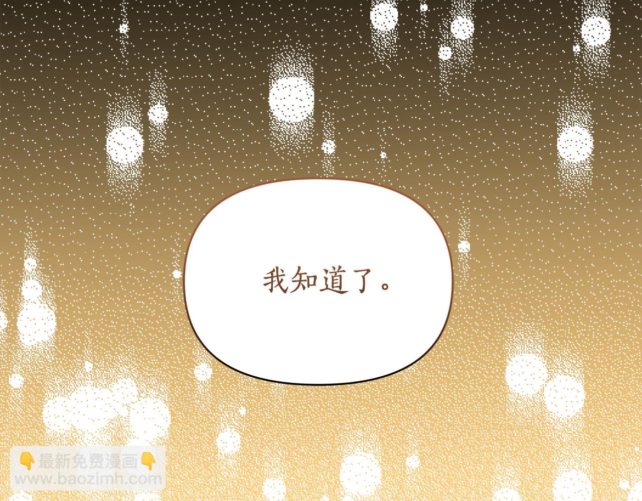 第147话 跟屁虫29