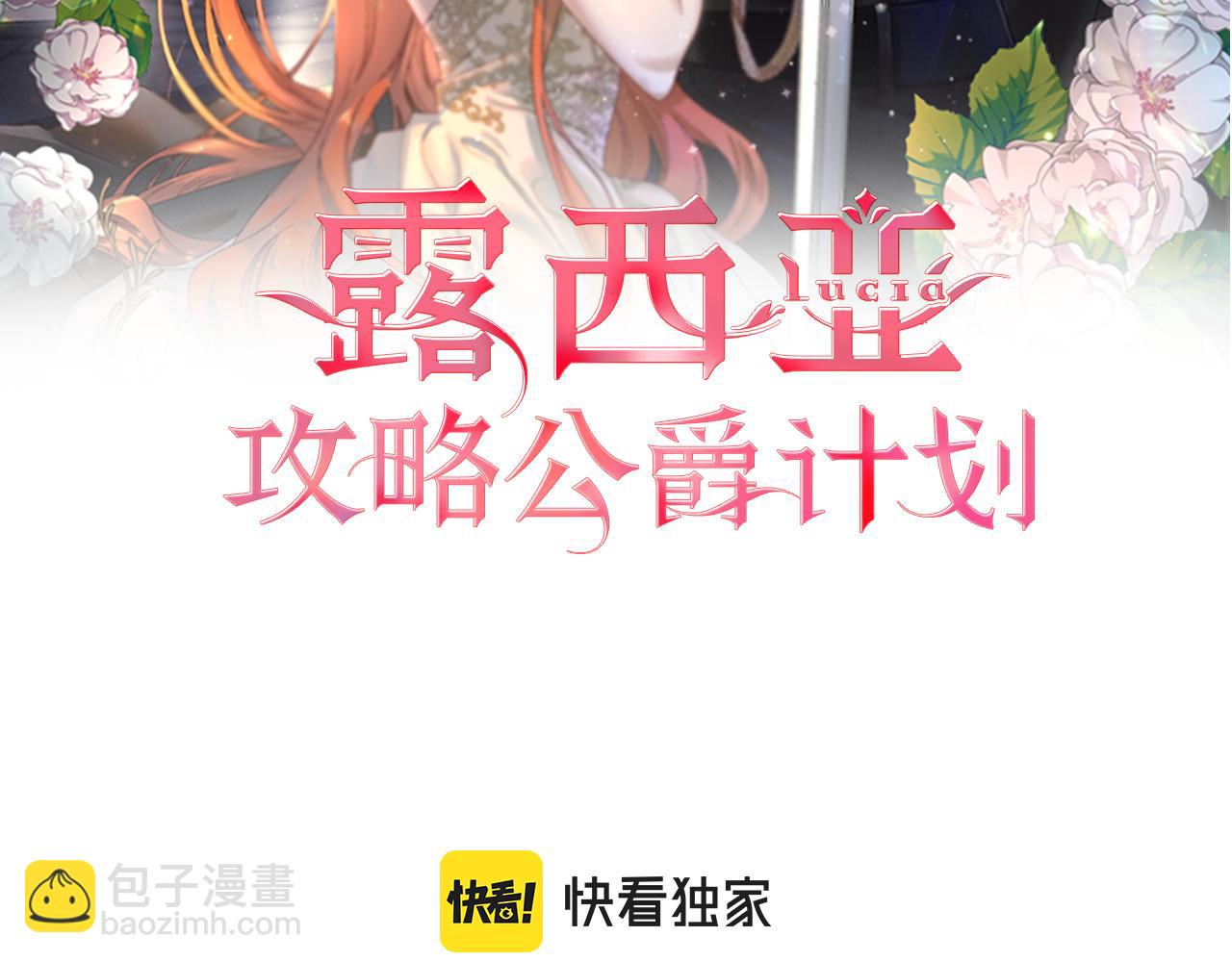 第147话 跟屁虫33