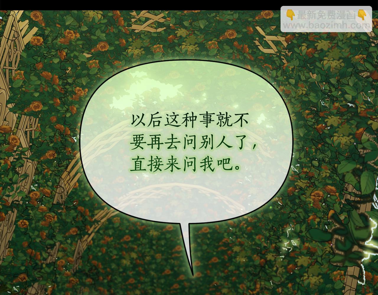 第147话 跟屁虫4