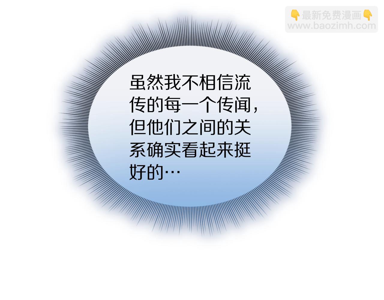 第147话 跟屁虫41