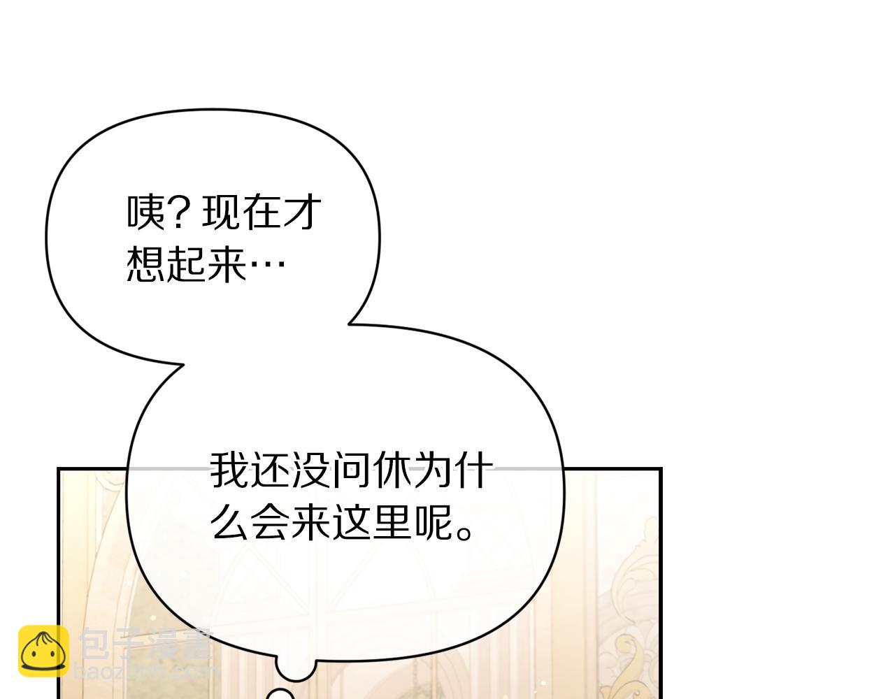 第147话 跟屁虫43