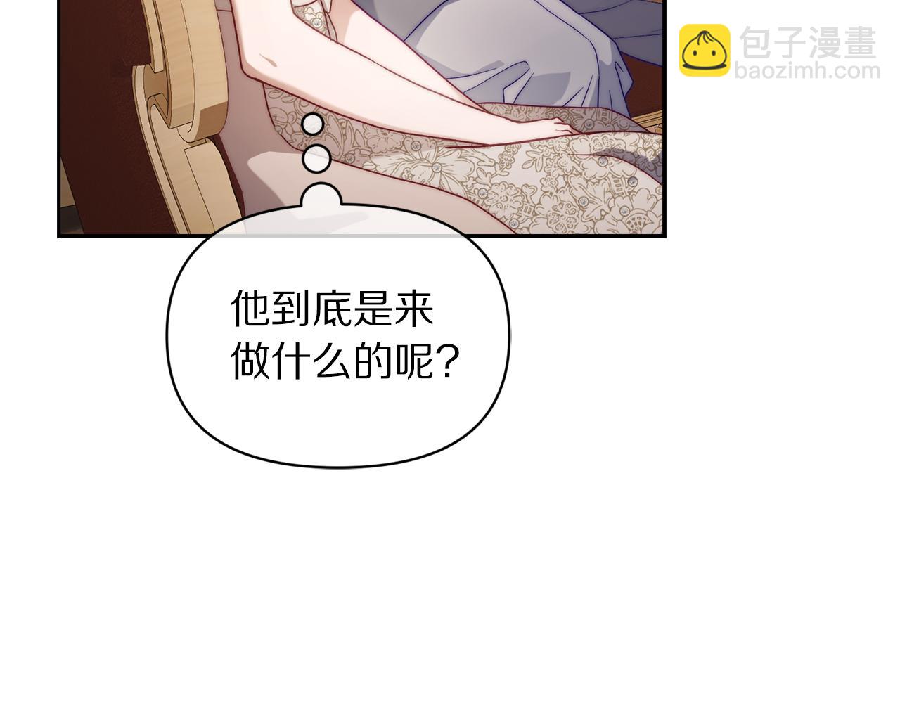 第147话 跟屁虫45