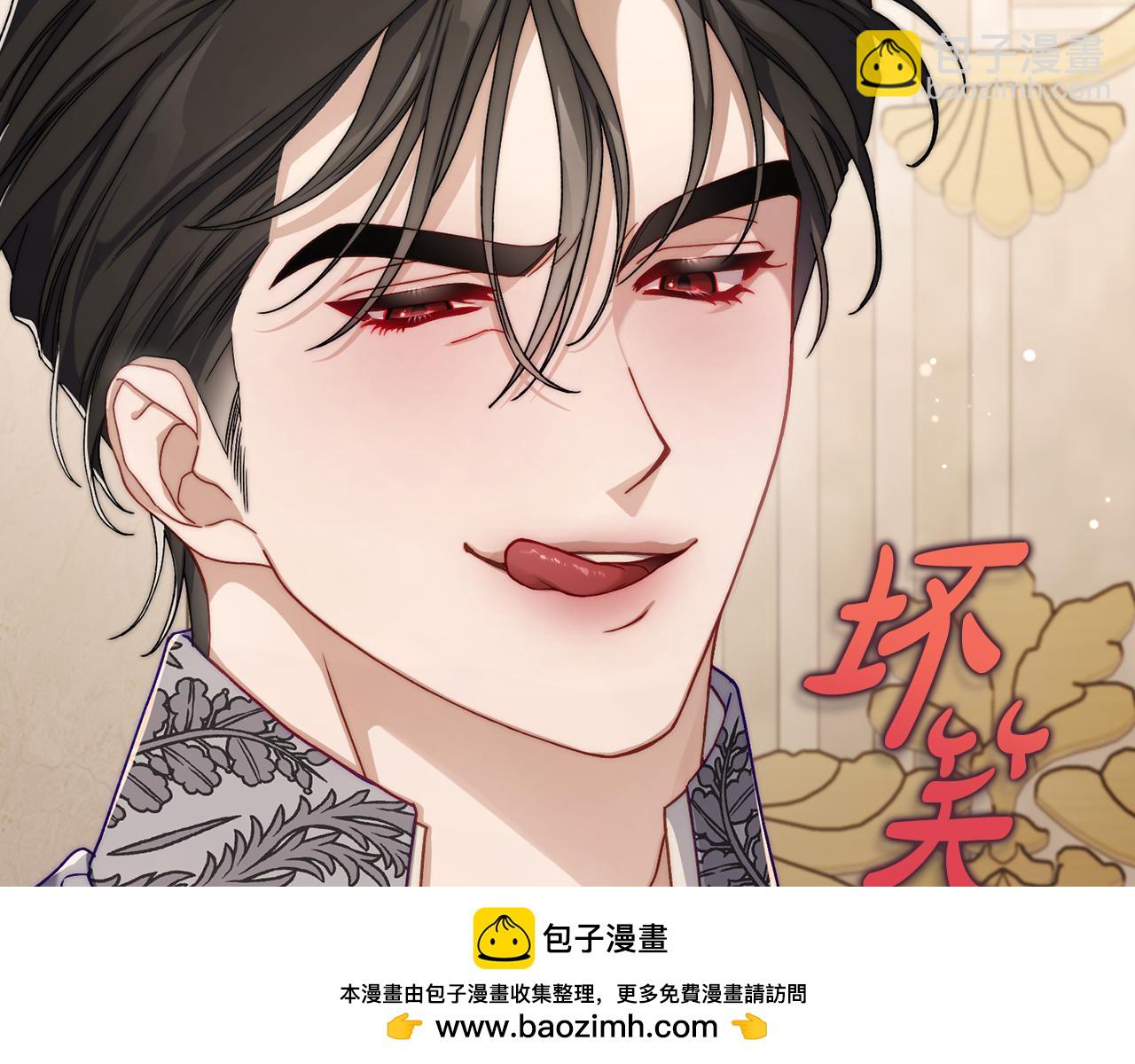 第147话 跟屁虫53
