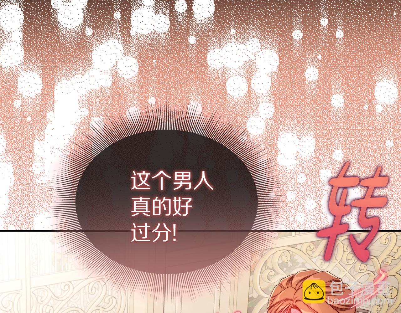 第147话 跟屁虫62