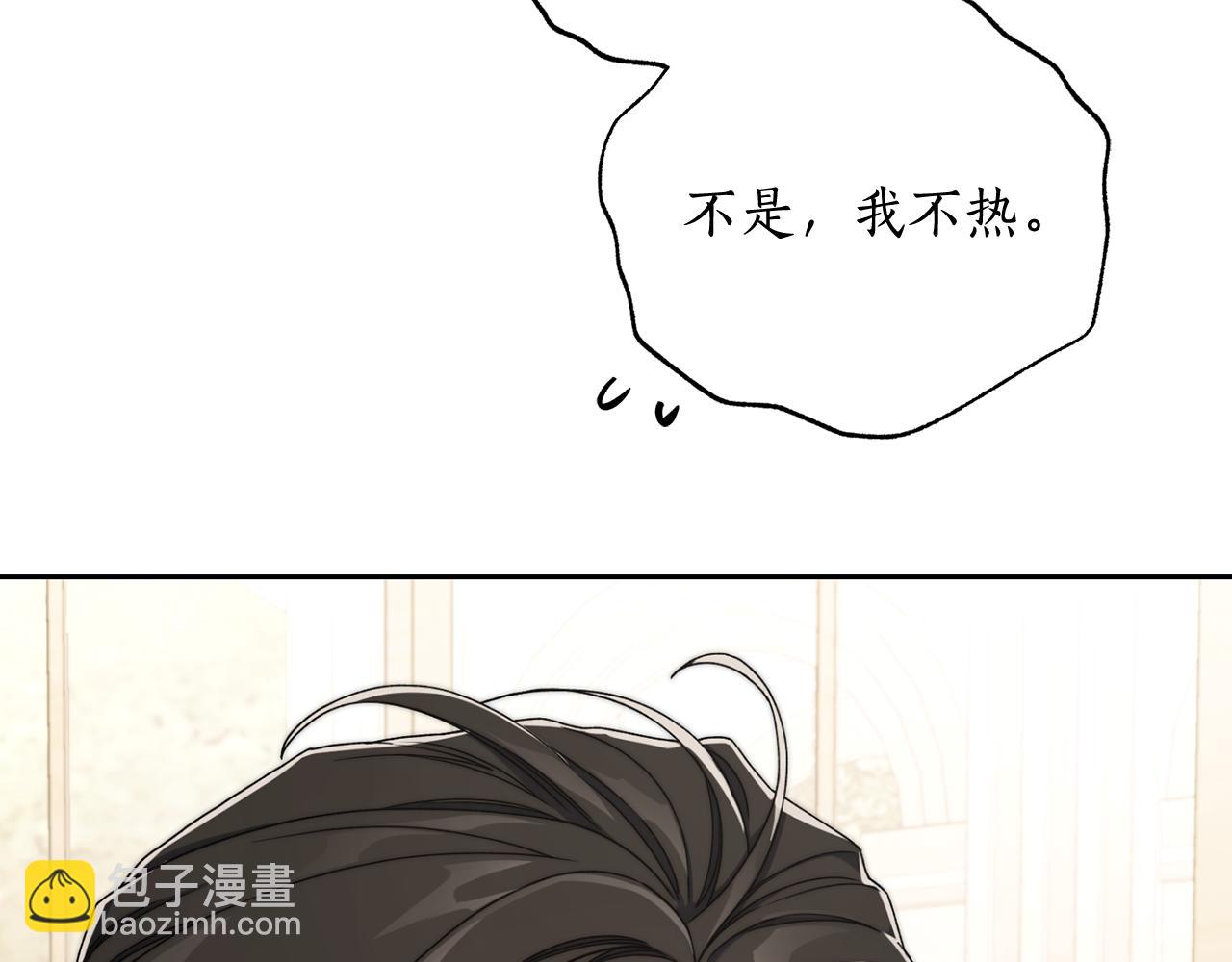 第147话 跟屁虫66