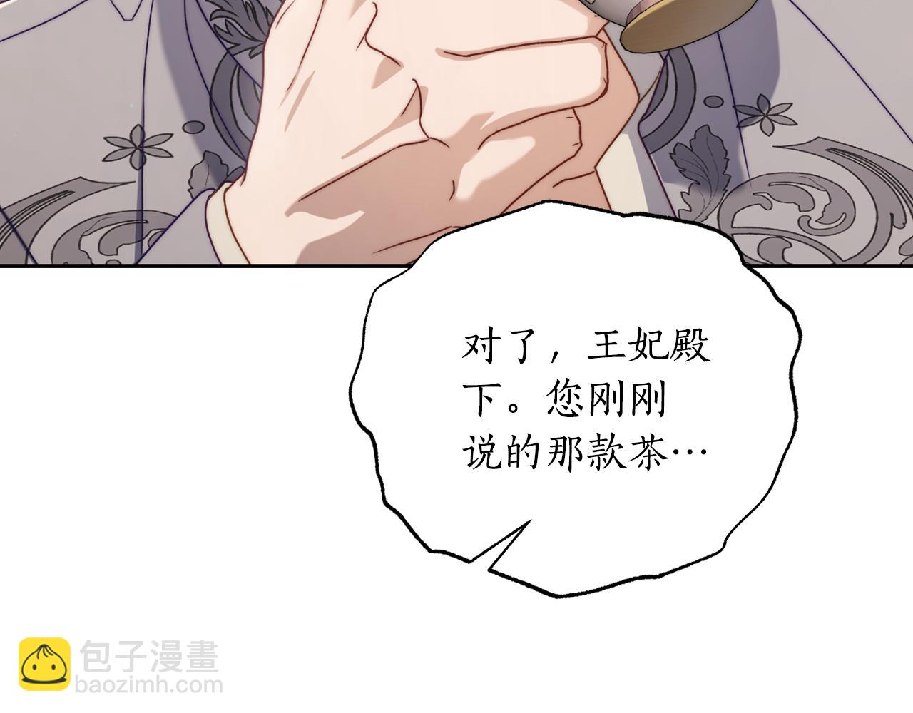 第147话 跟屁虫68