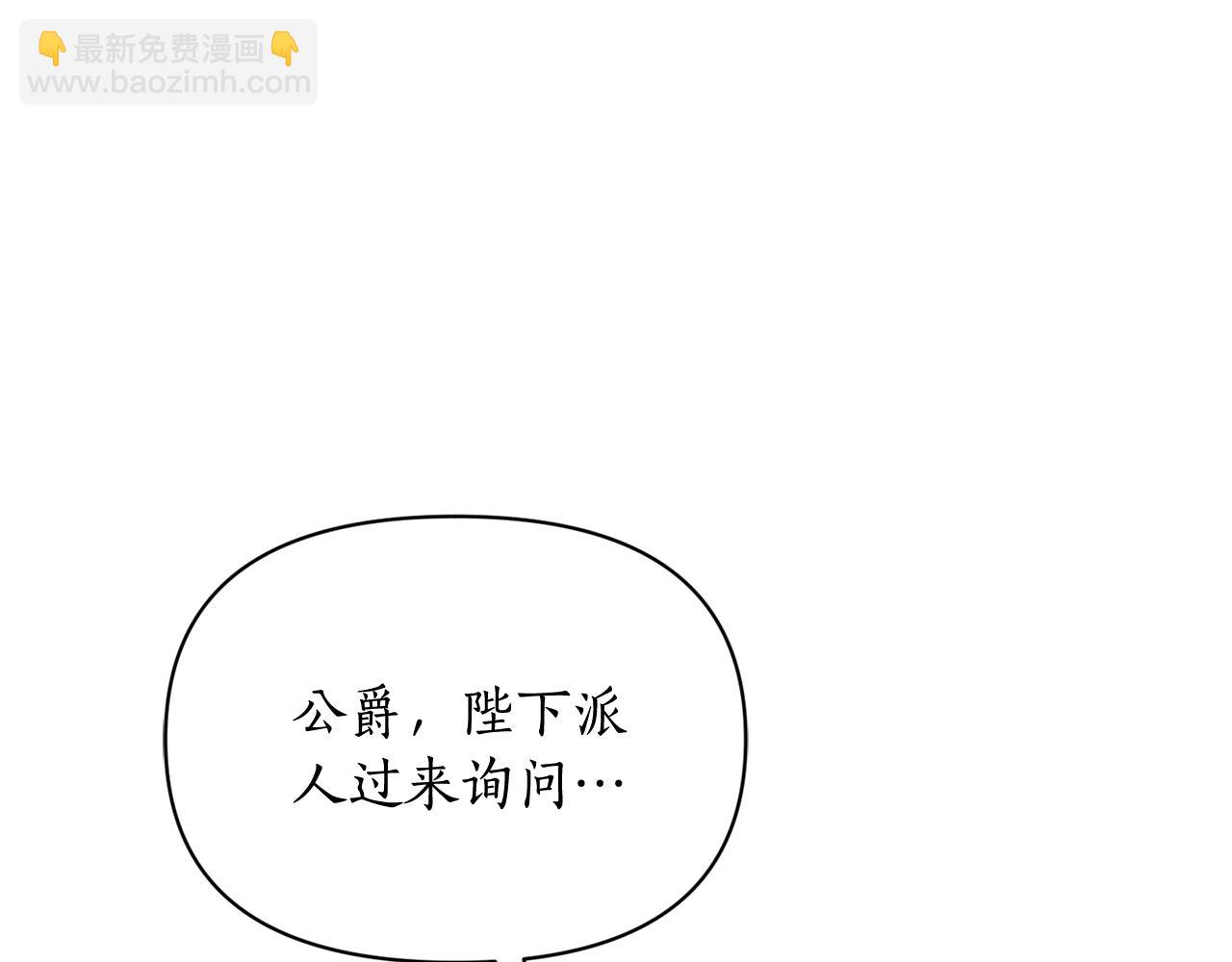 第147话 跟屁虫76