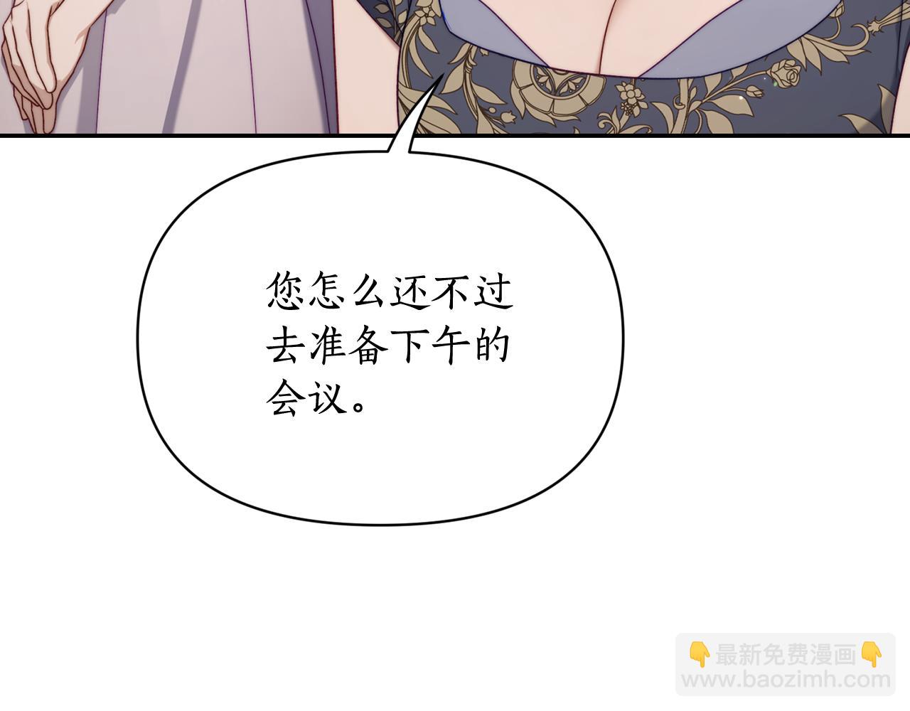 第147话 跟屁虫78