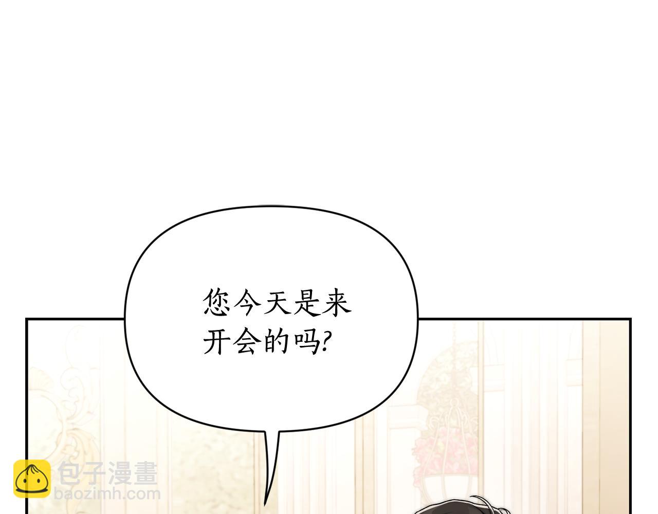 第147话 跟屁虫79