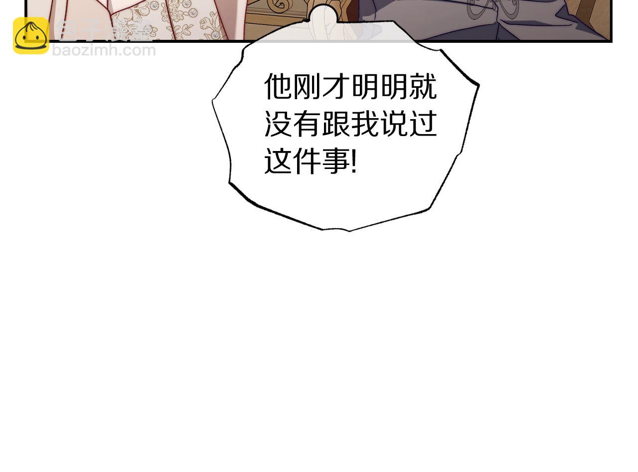 第147话 跟屁虫81