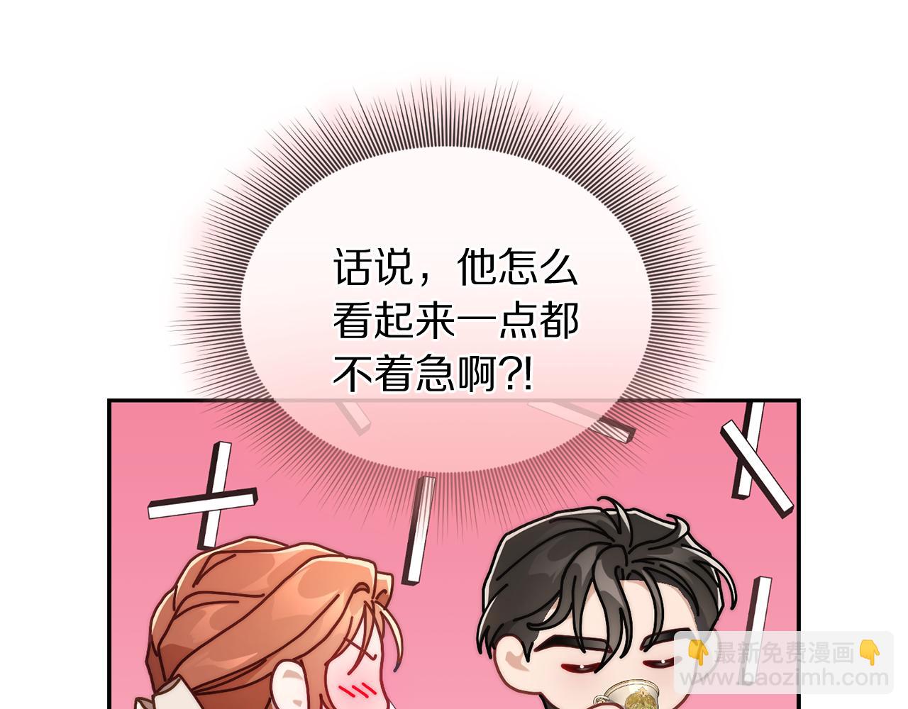 第147话 跟屁虫82