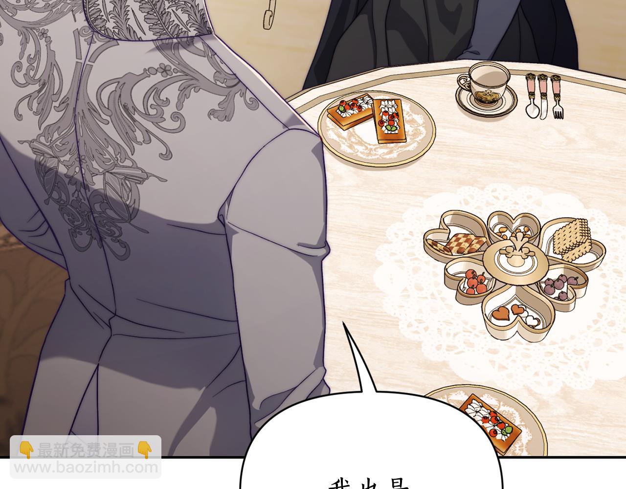 第147话 跟屁虫87