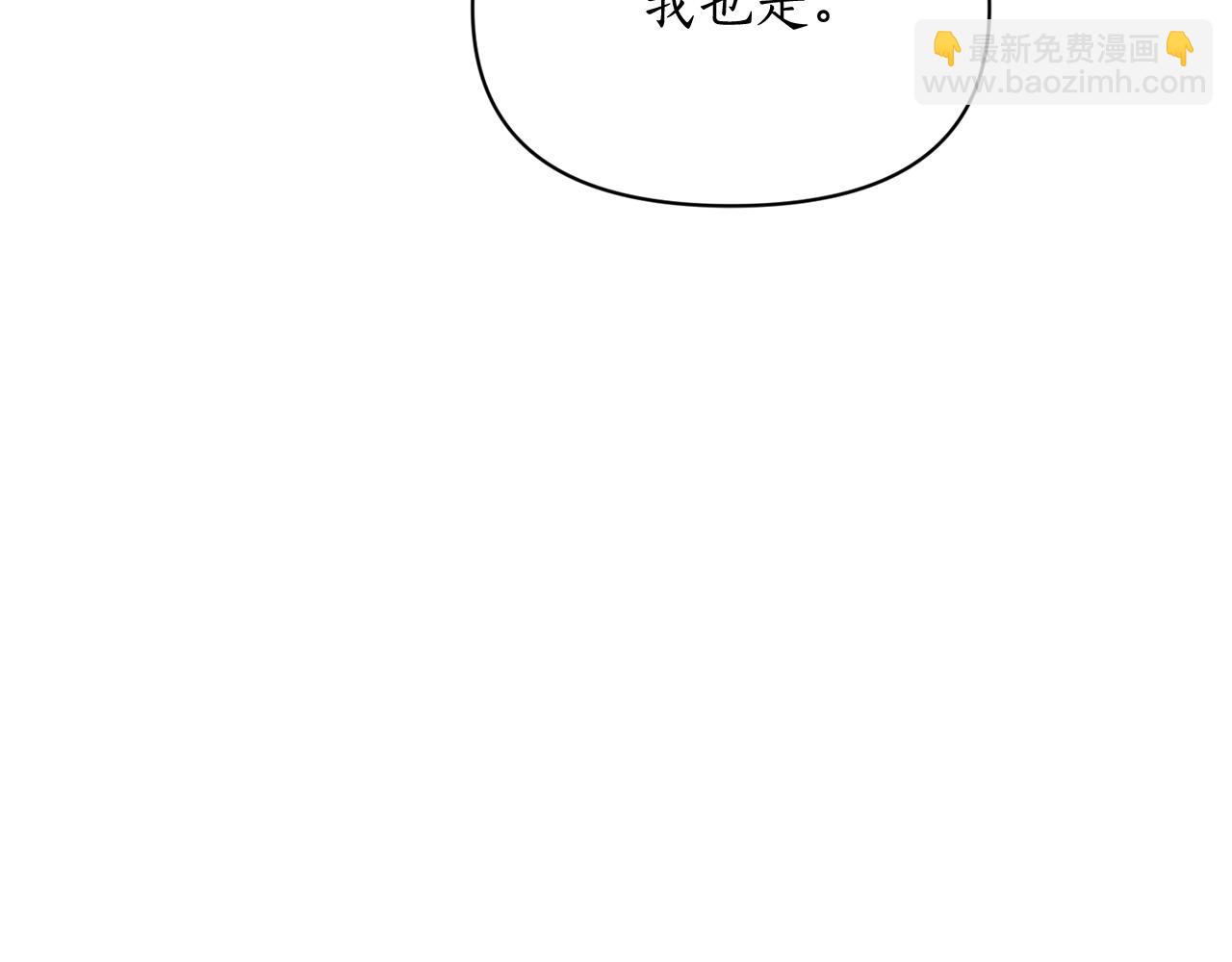 第147话 跟屁虫88