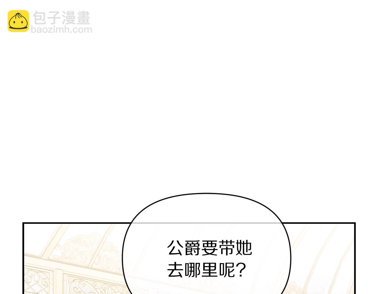 第147话 跟屁虫92
