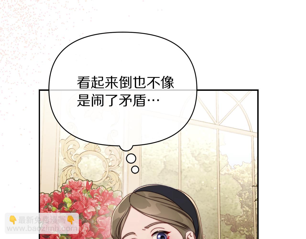 第147话 跟屁虫95