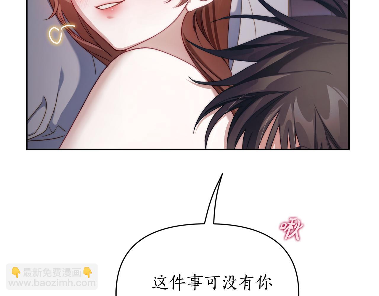第148话 茶话会11