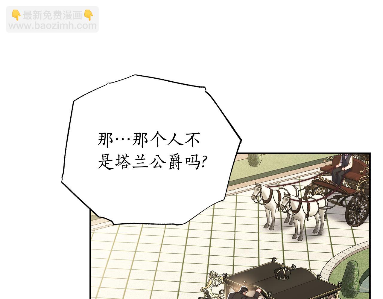 第148话 茶话会111