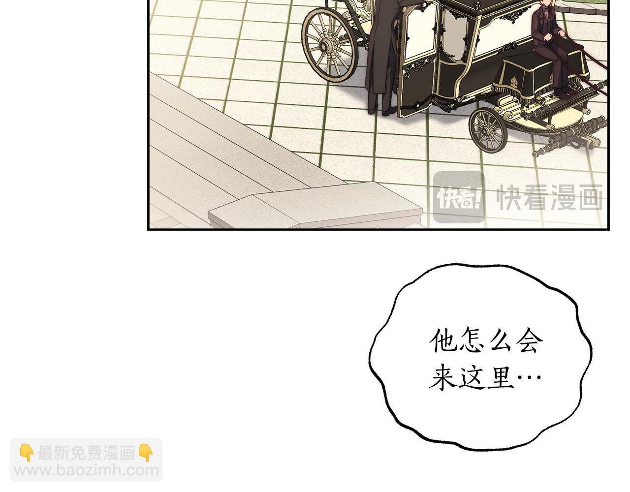 第148话 茶话会112