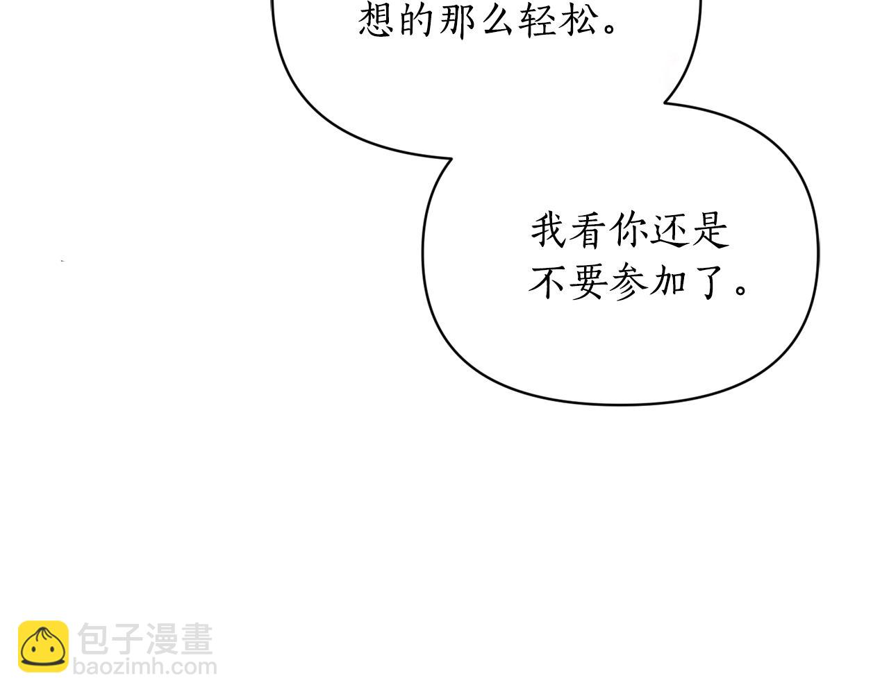 第148话 茶话会12