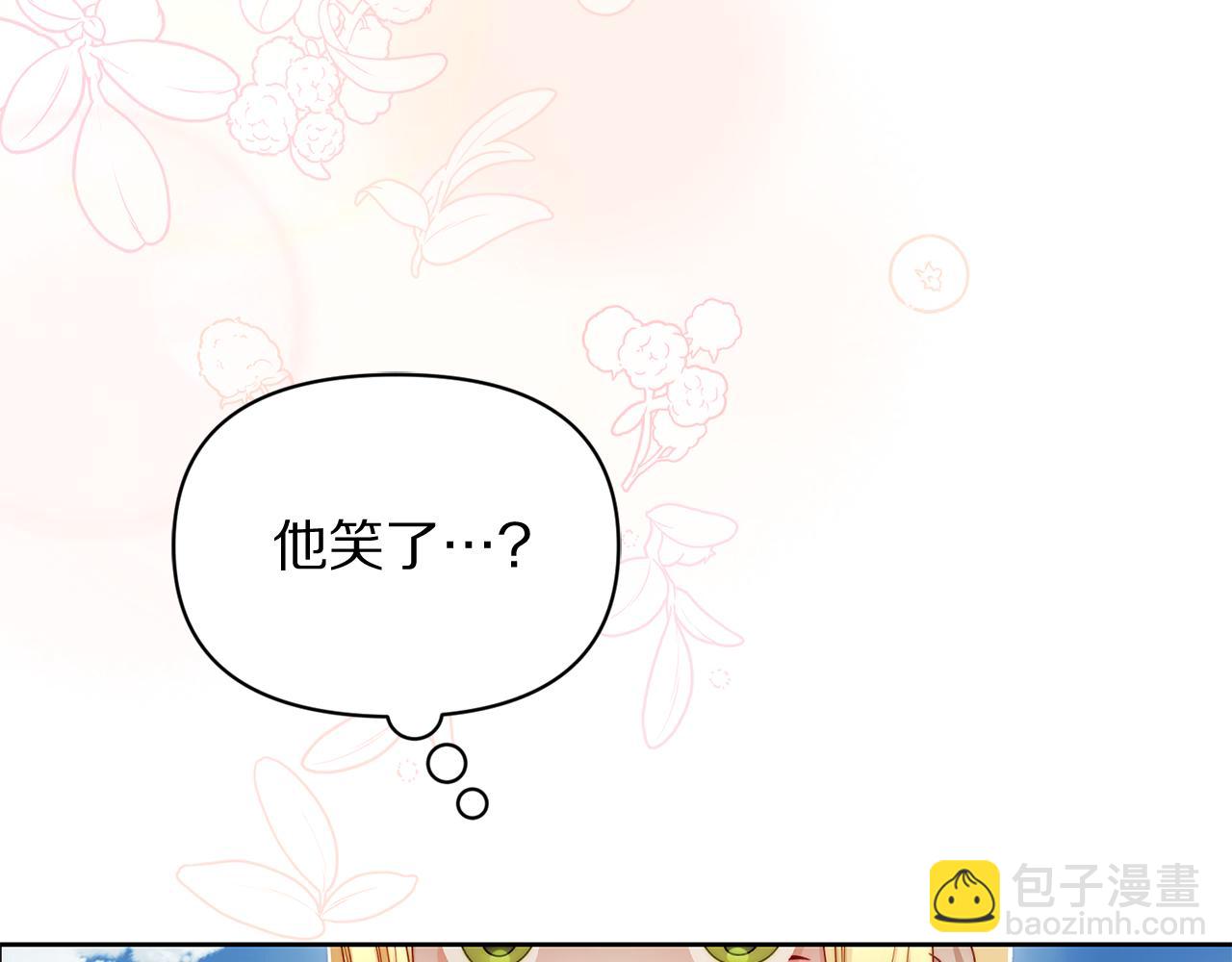 第148话 茶话会127