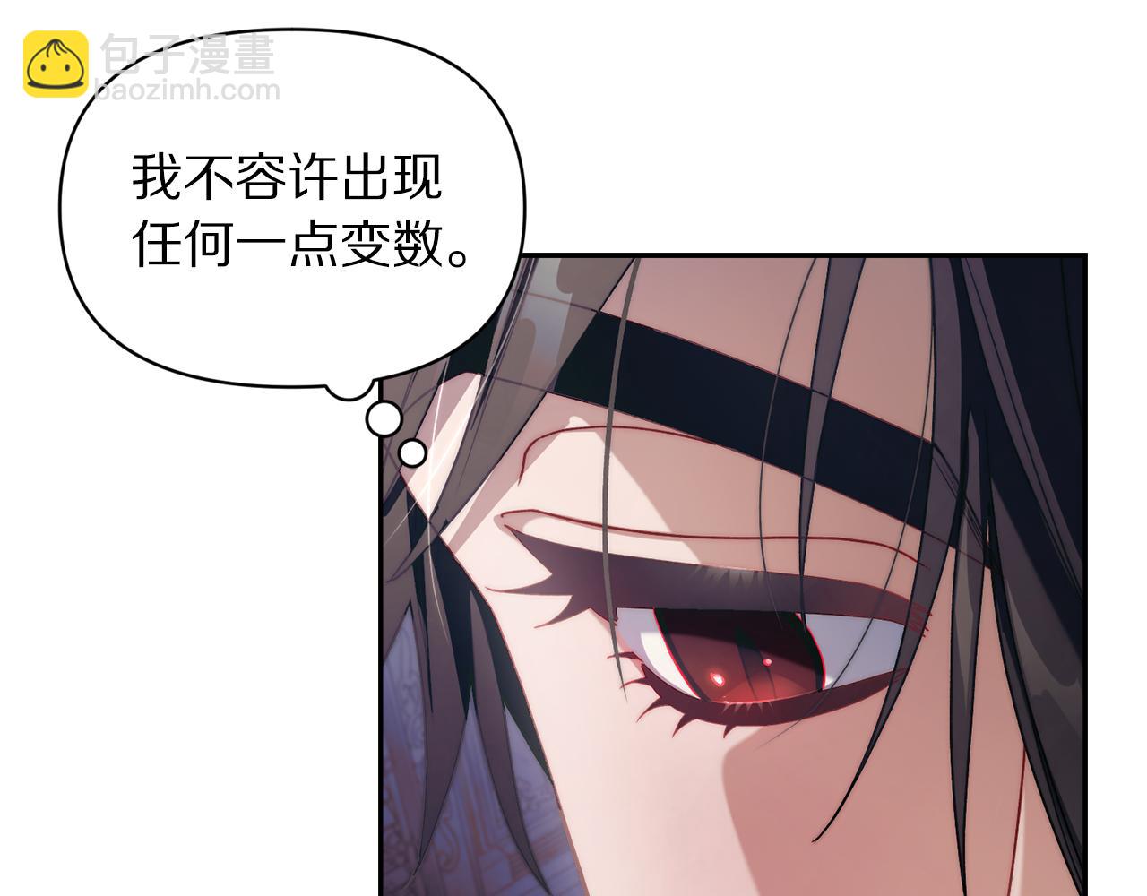 第148话 茶话会14