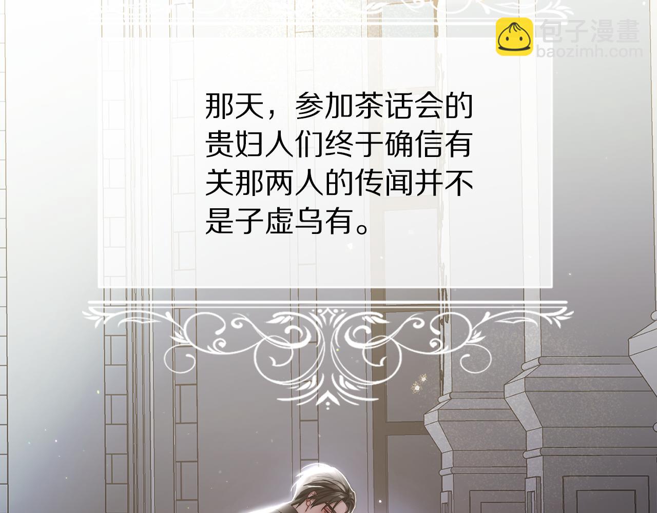 第148话 茶话会140
