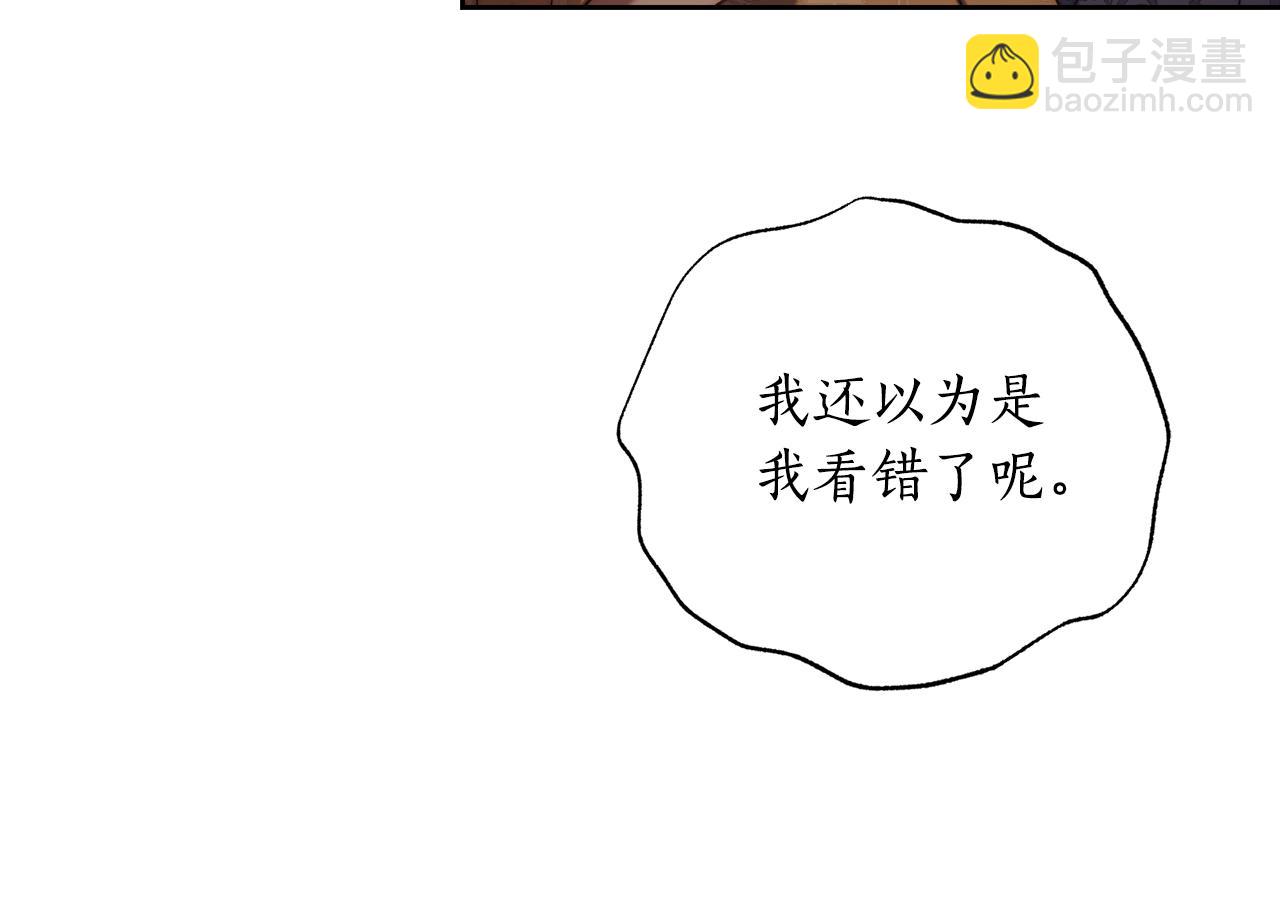 第148话 茶话会149