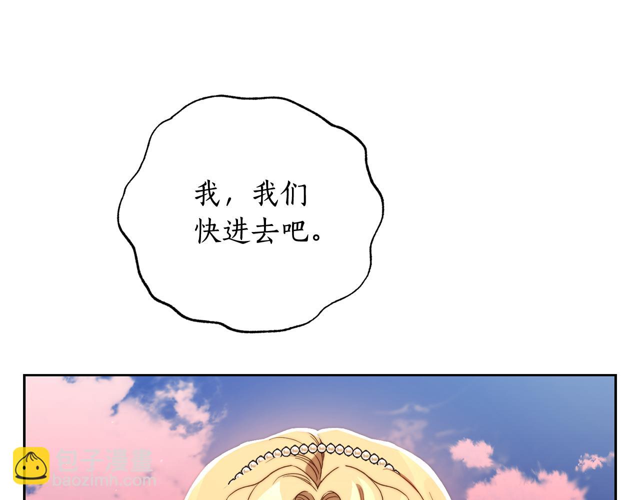 第148话 茶话会150