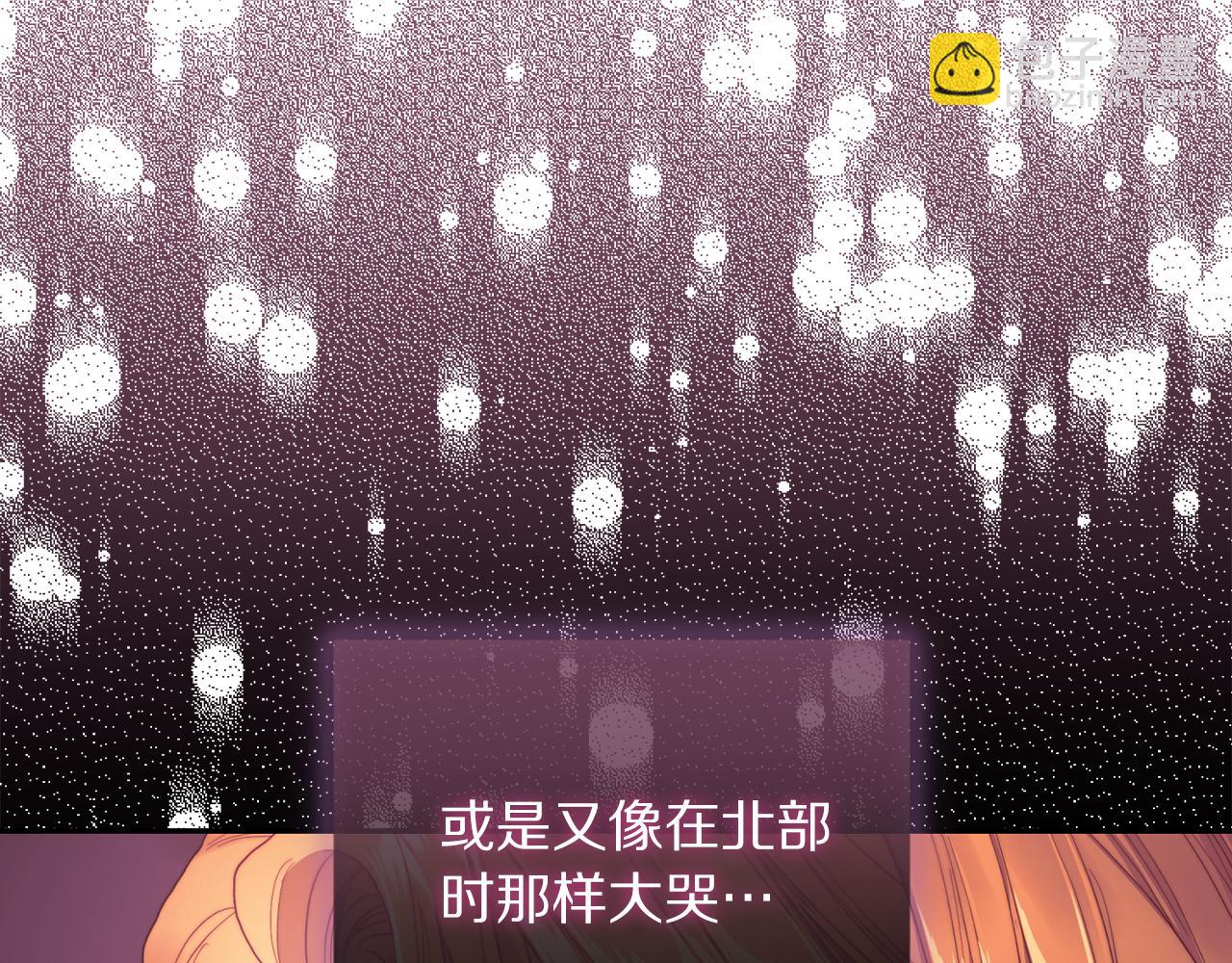 第148话 茶话会16