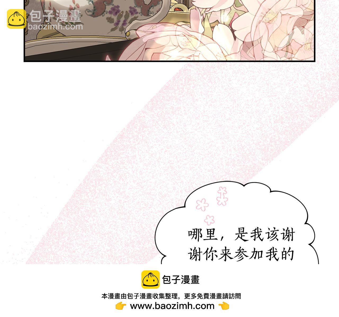 第148话 茶话会161