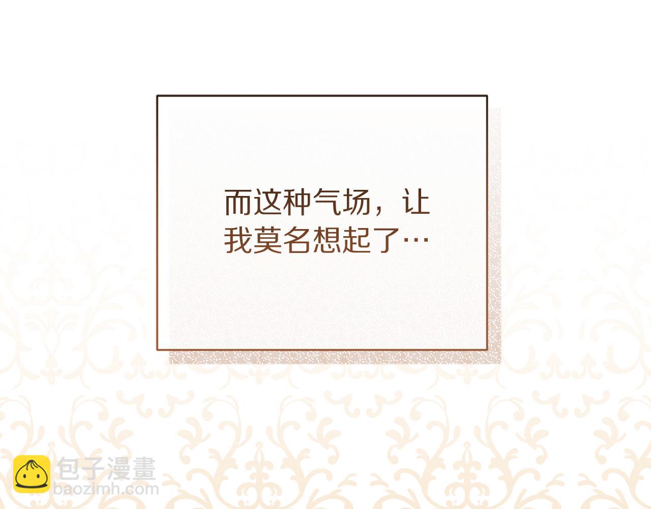 第148话 茶话会171