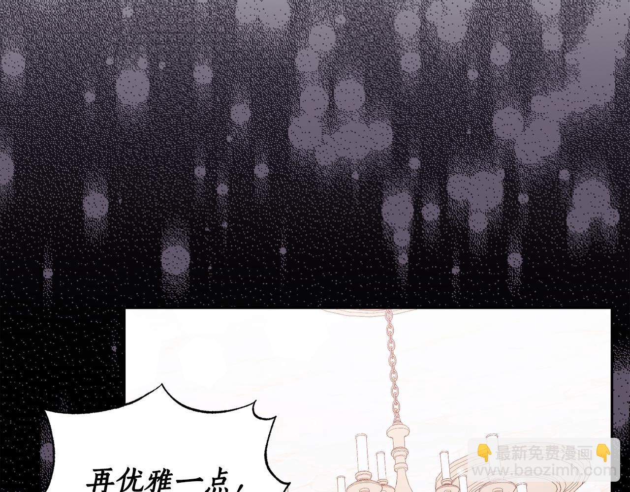 第148话 茶话会178