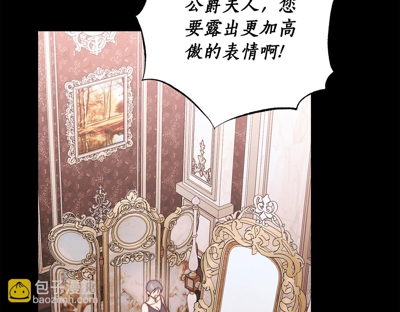 第148话 茶话会181