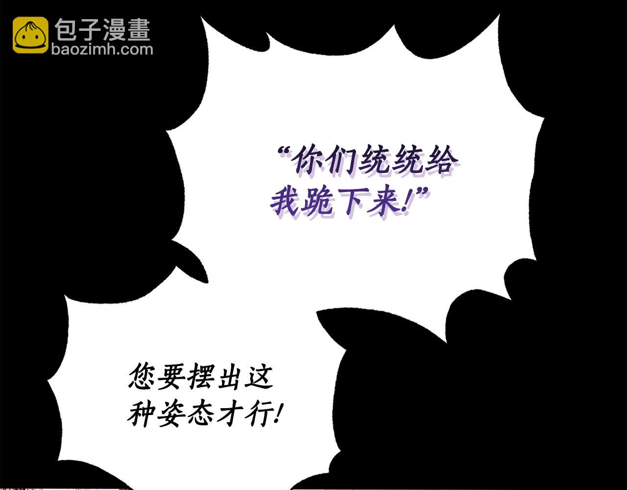 第148话 茶话会183