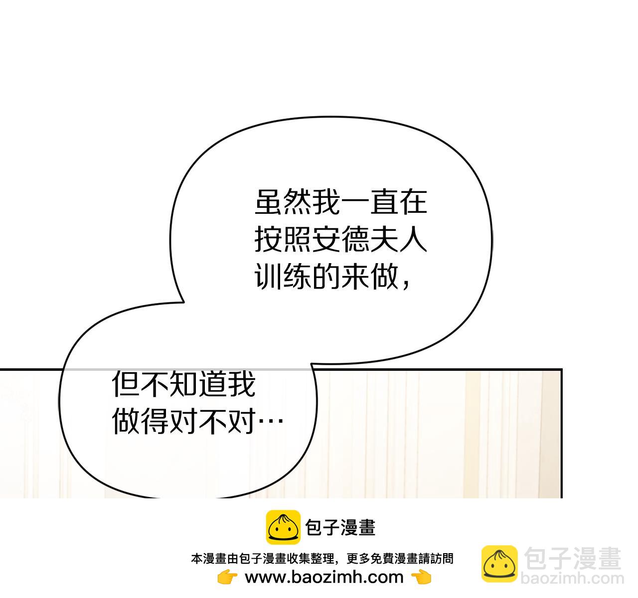 第148话 茶话会187