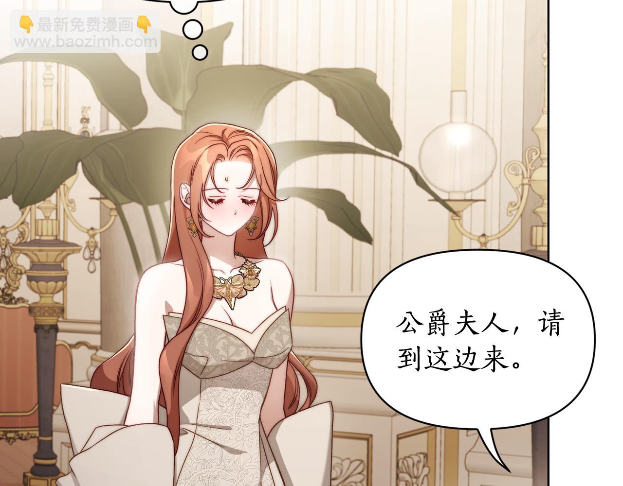 第148话 茶话会188