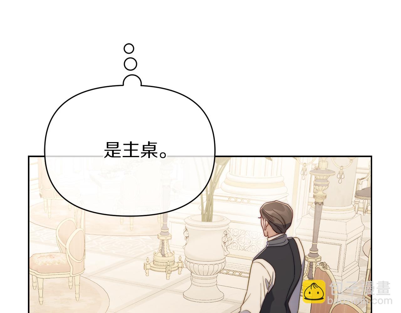 第148话 茶话会190