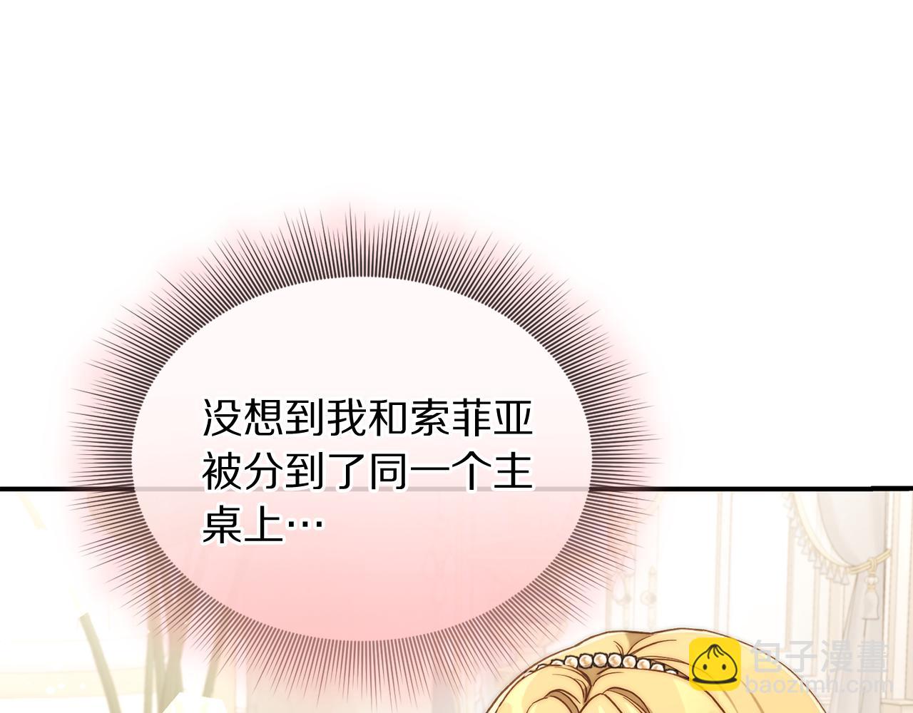第148话 茶话会195