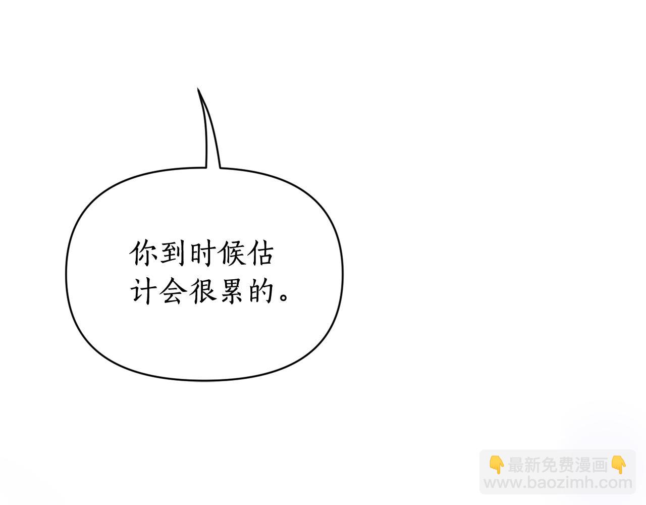 第148话 茶话会2