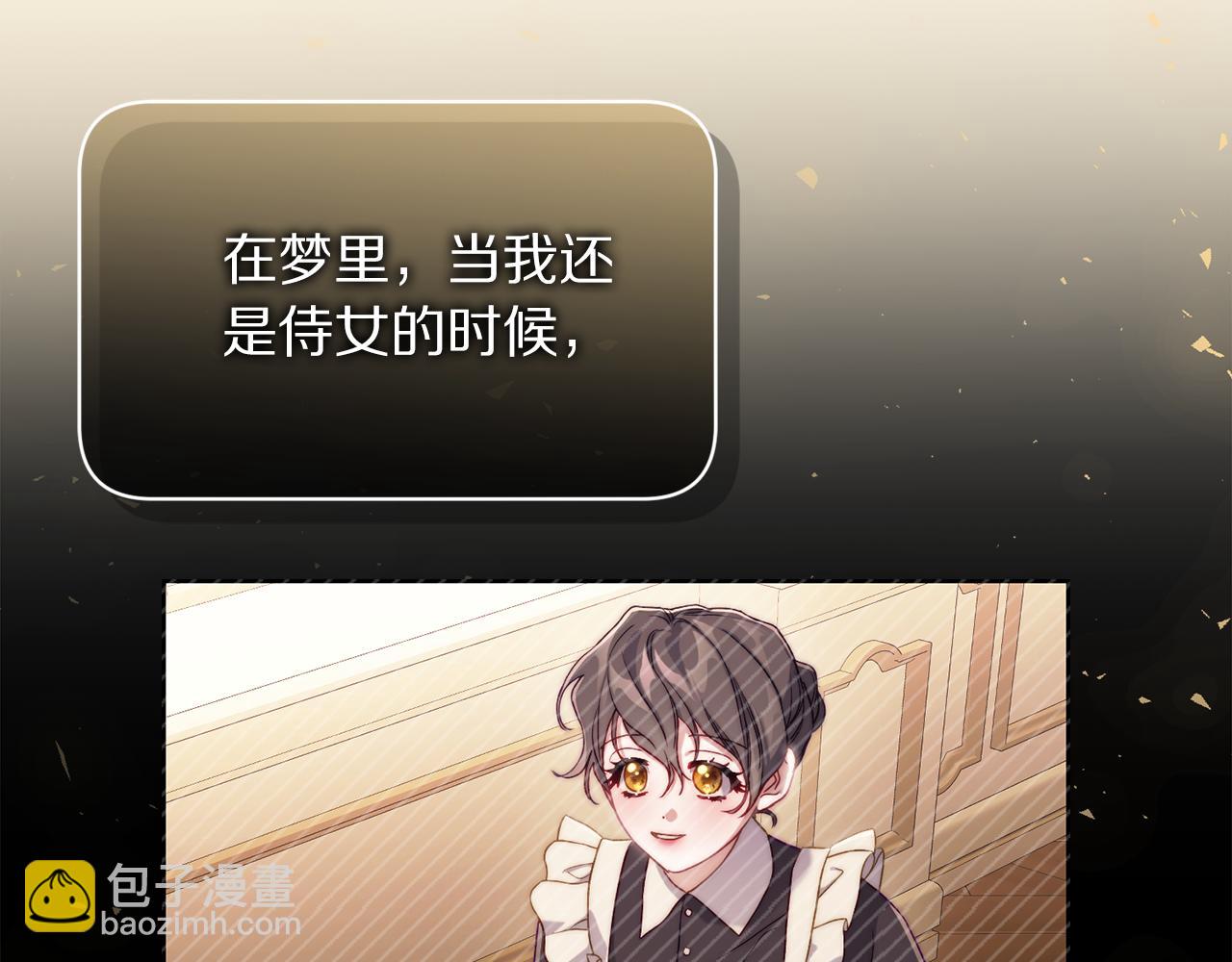第148话 茶话会203